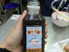 -兴记菜馆