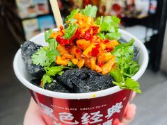 -黑色经典臭豆腐·湖南特产(坡子街店)