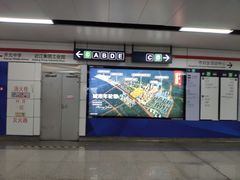 -近江(地铁站)