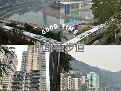 -新都巷步道