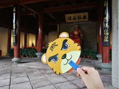 -戚继光纪念馆
