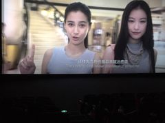 -CGV影城(蓬江IMAX店)