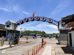 -乌镇东栅景区