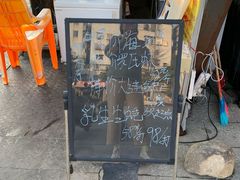 -顺德家厨(白云店)