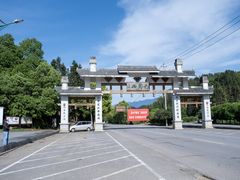 -大围山国家森林公园