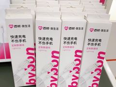 -百邦苹果官方授权维修(文景大厦店)