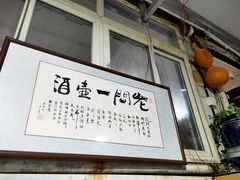 -蟹道河蟹大米商行