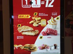 -麦当劳(龙之梦购物中心店)