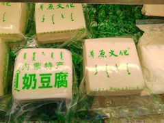 -蒙艾里民族传统菜蒙餐