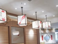 -慢搅粥底火锅(武侯大悦城店)