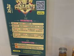-峰厨大鱼泡饼·天津菜(西青大学城店)