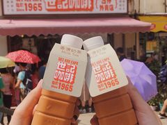 冻奶茶-世记咖啡(氹仔外卖店)