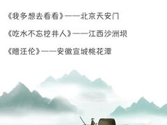 -锦江旅游(上海旅行社店)