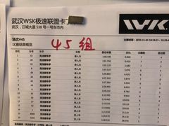 -赛卡联盟WSK卡丁车俱乐部