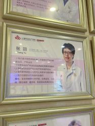 -上海百佳母婴护理中心