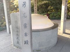 -杭州西湖风景名胜区-钱塘苏小小之墓