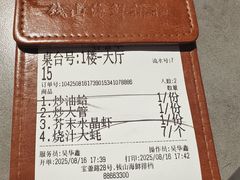 -钱山海鲜大排档