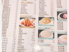 -正德顺順德雙皮奶(中信店)