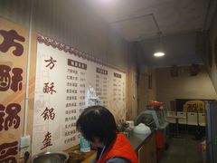-盔盔仔方酥锅盔(什字上街店)