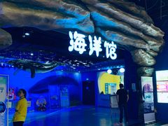 -梦幻海洋王国(吾悦广场张家港店)