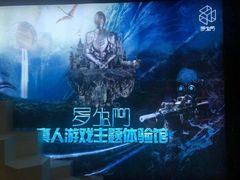 -秃鹫湾·推理大师沉浸式实景演绎推理剧场
