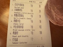 -申德勒加油站西餐厅(日坛路总店)