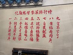 -化龙桥九宫格火锅(清水河店)