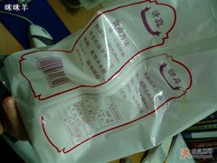 包装背面-年糕杨(公主坟城乡购物中心店)