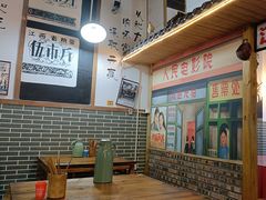 -老三样·美食研究中心(世贸路店)