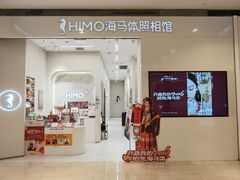 -海马体照相馆(大连柏威年购物中心店)