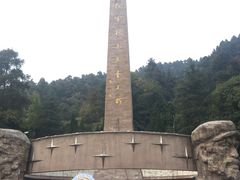 -遵义红军烈士陵园(凤凰山公园)