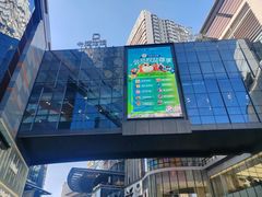 -大悦城(沈阳中街店)