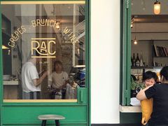 门面-RAC BAR(安福路店)