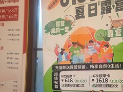 -感智盲人按摩·艾灸·肩颈SPA(岗厦店)