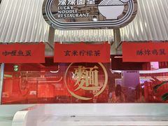 -时尚天河商业广场