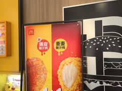 -麦当劳(启迪香山店)
