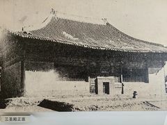 -梁思成纪念馆