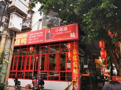 -一品红烧鸭特色川菜(三岔湖店)