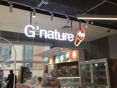-八喜G’nature冰淇淋旗舰店