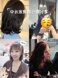 -可可·人气烫发Salon女士专属