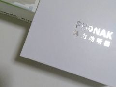 -悦听品牌助听器集合店·峰力·奥迪康(石景山店)