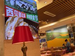 -西贝(凯德壹中心店)
