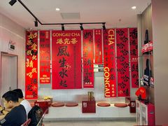 -港究茶·冠军丝袜奶茶(皇庭广场店)