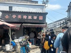 -守英猪脏粉(仓桥街店)