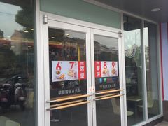 门面-肯德基(新人民公园店)