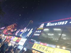 -八一好吃街·高品美食广场