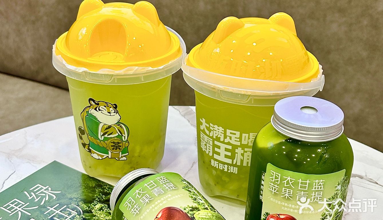 🥬💚这个新品太适合夏天啦!