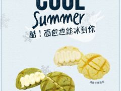 -多乐之日(五道口店)