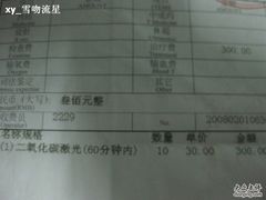 -北京市中关村医院