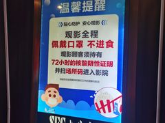-上海第一八佰伴